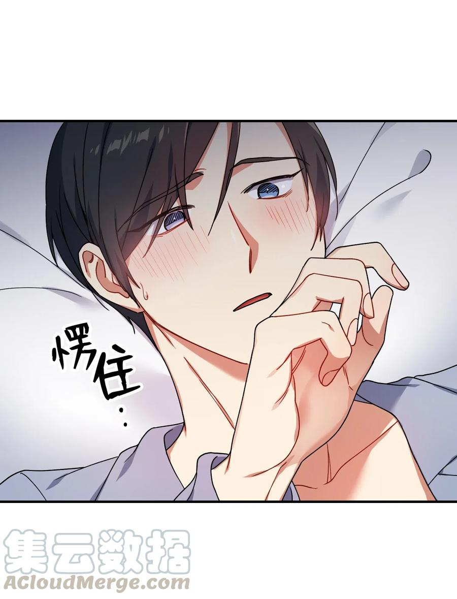 38 传闻(1/2)-第38话