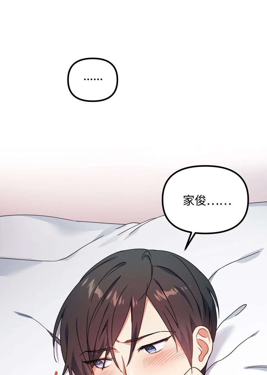 38 传闻(1/2)-第38话