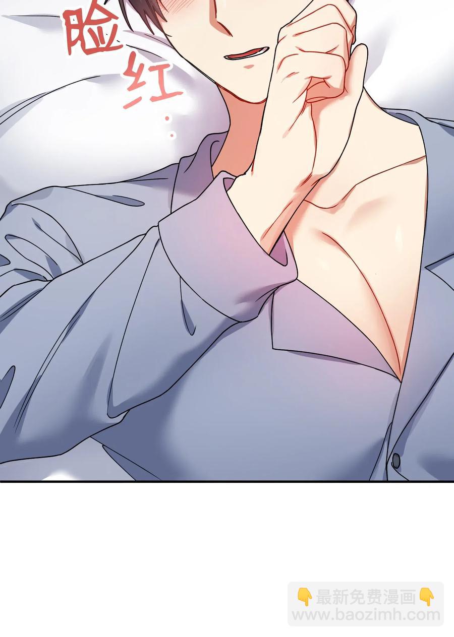 38 传闻(1/2)-第38话