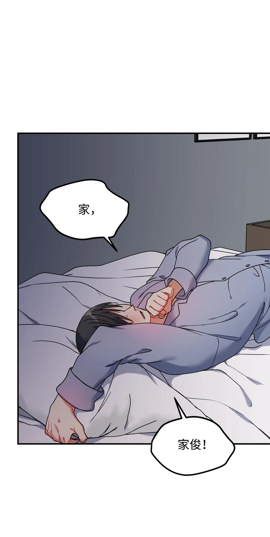 38 传闻(1/2)-第38话