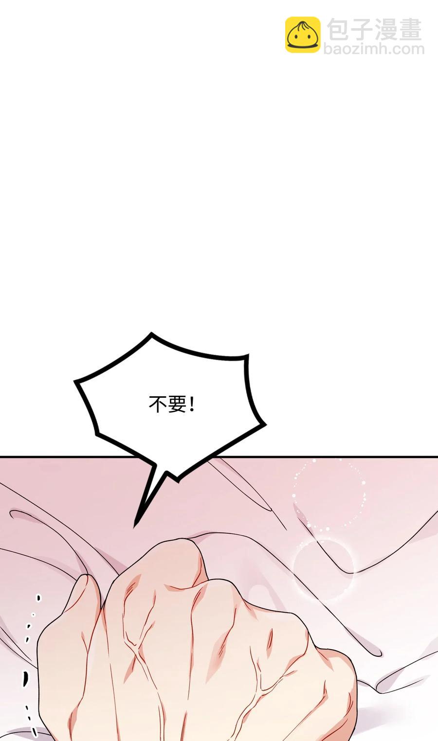 38 传闻(1/2)-第38话