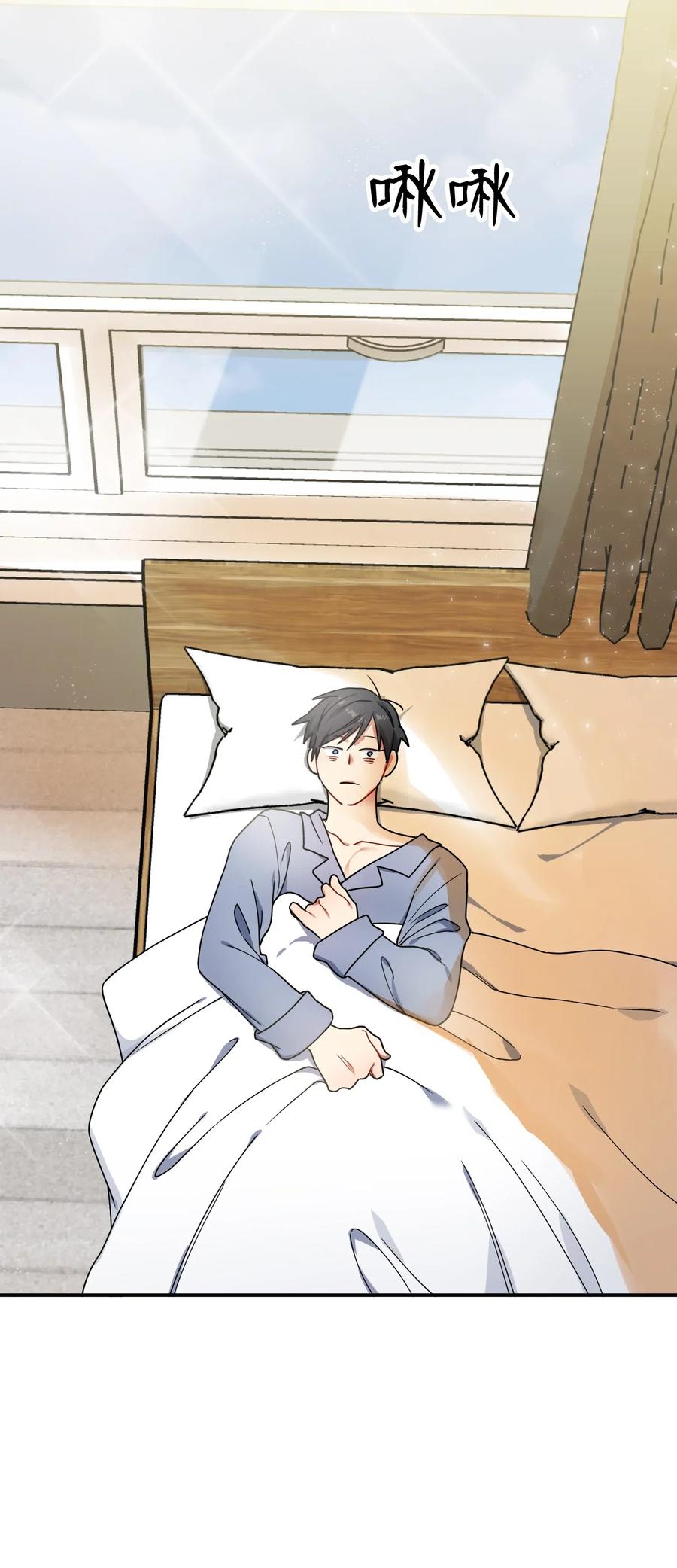 38 传闻(1/2)-第38话