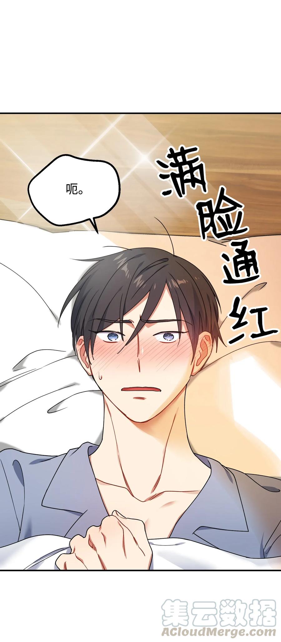 38 传闻(1/2)-第38话