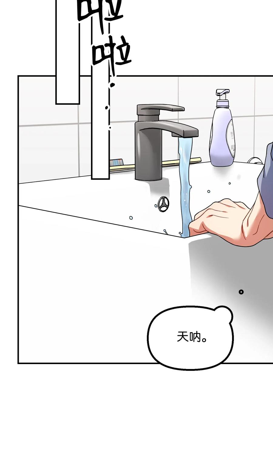 38 传闻(1/2)-第38话