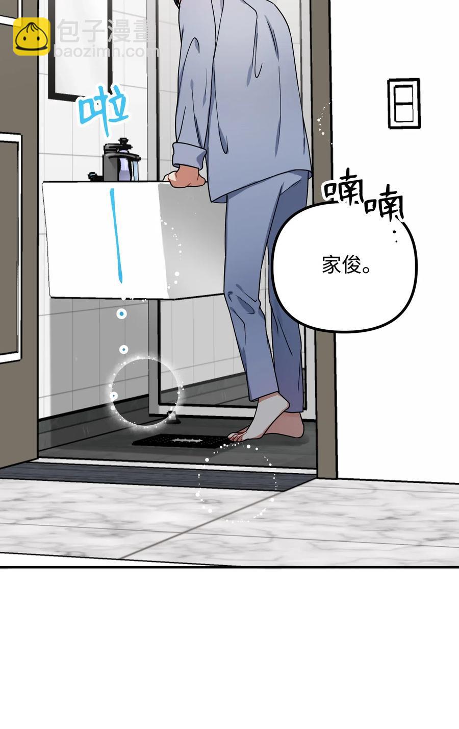 38 传闻(1/2)-第38话