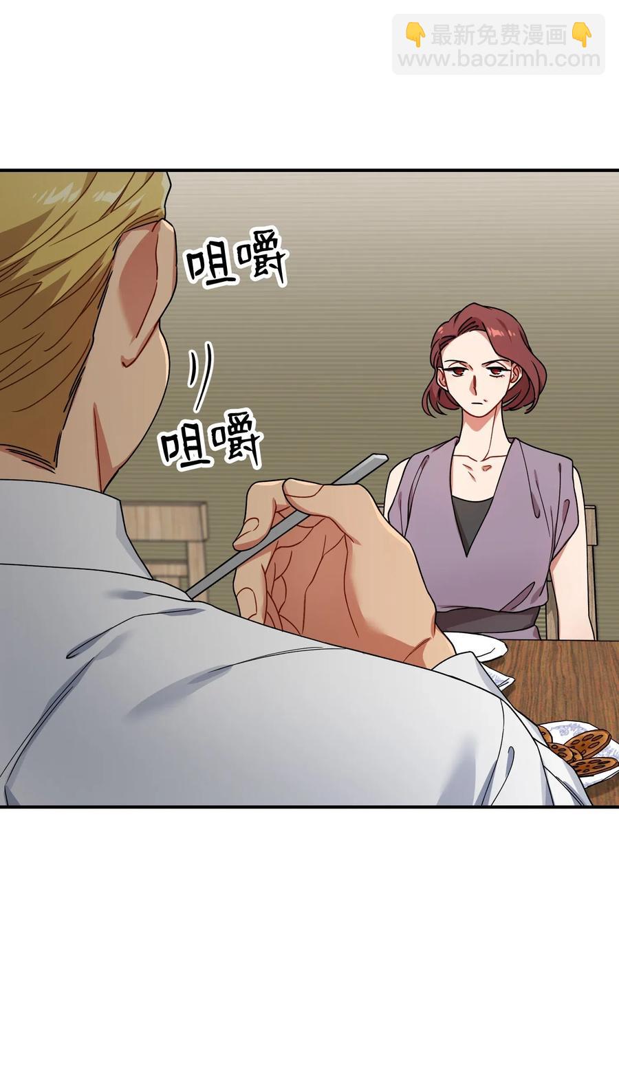 38 传闻(1/2)-第38话