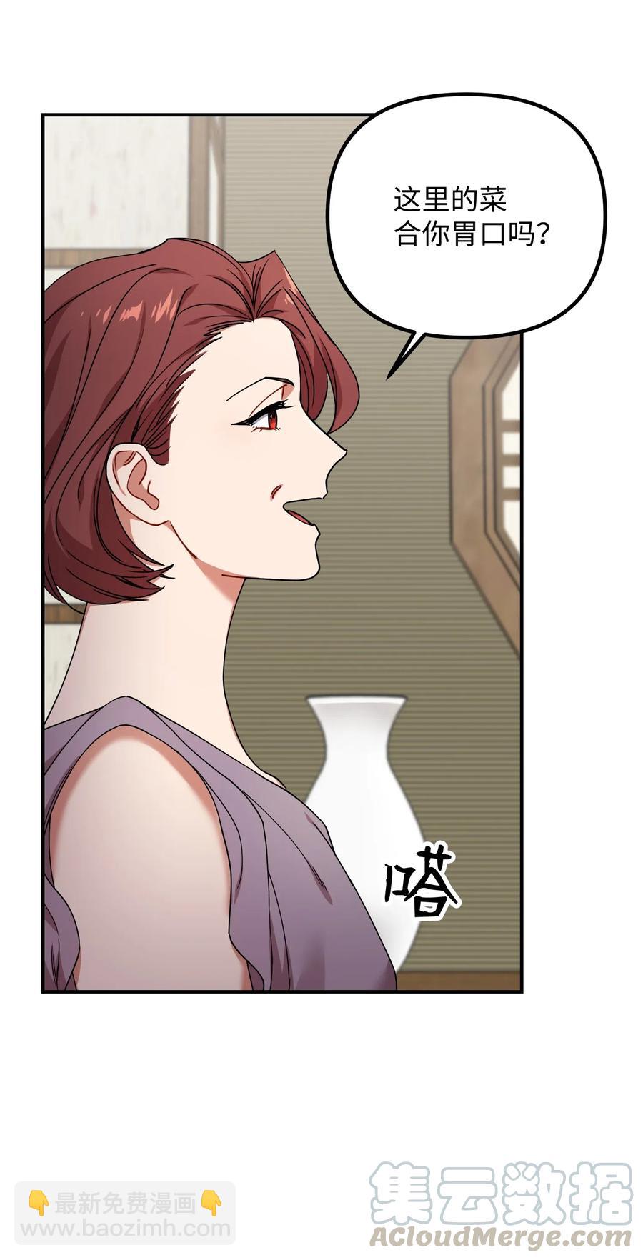 38 传闻(1/2)-第38话