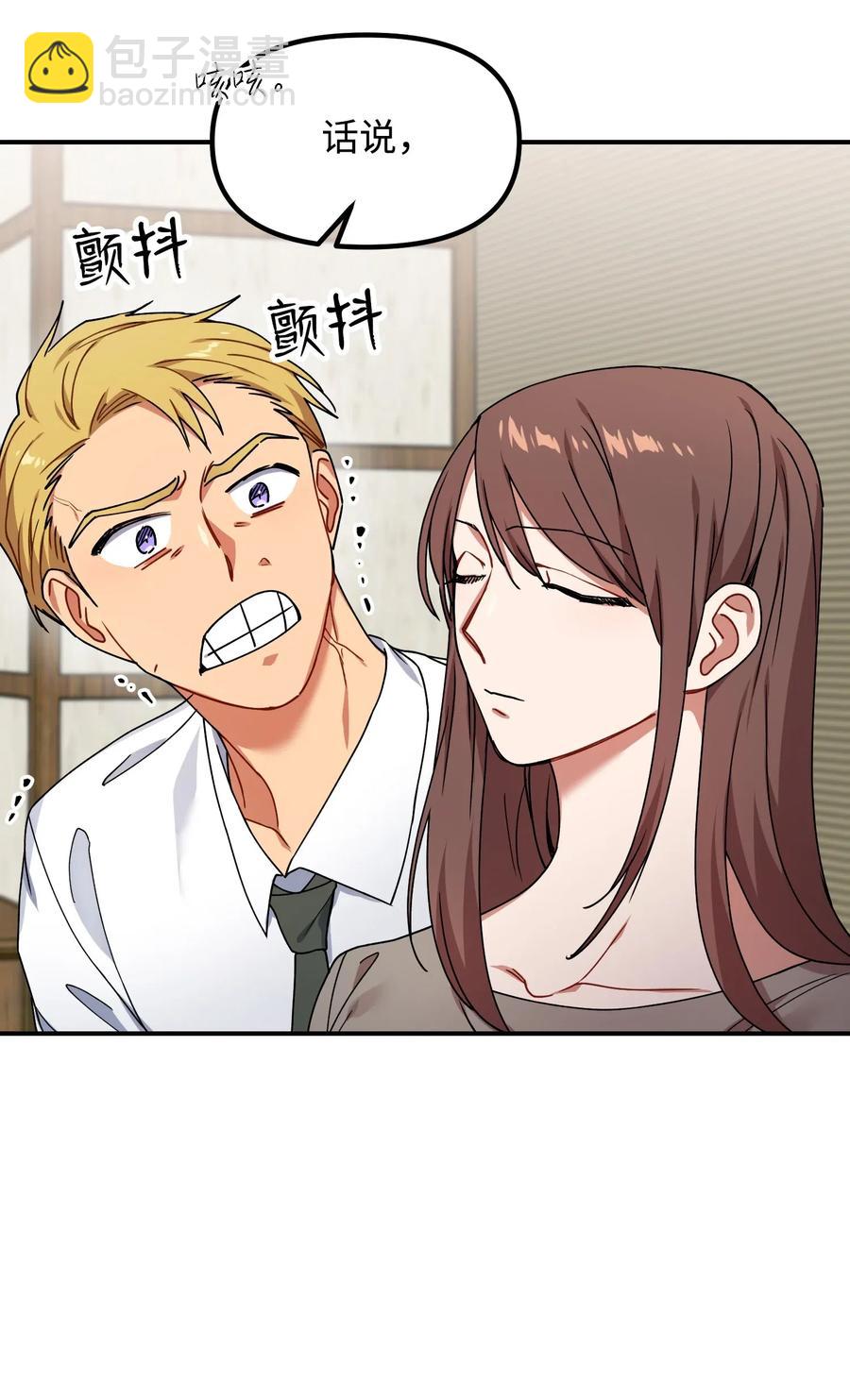 38 传闻(1/2)-第38话