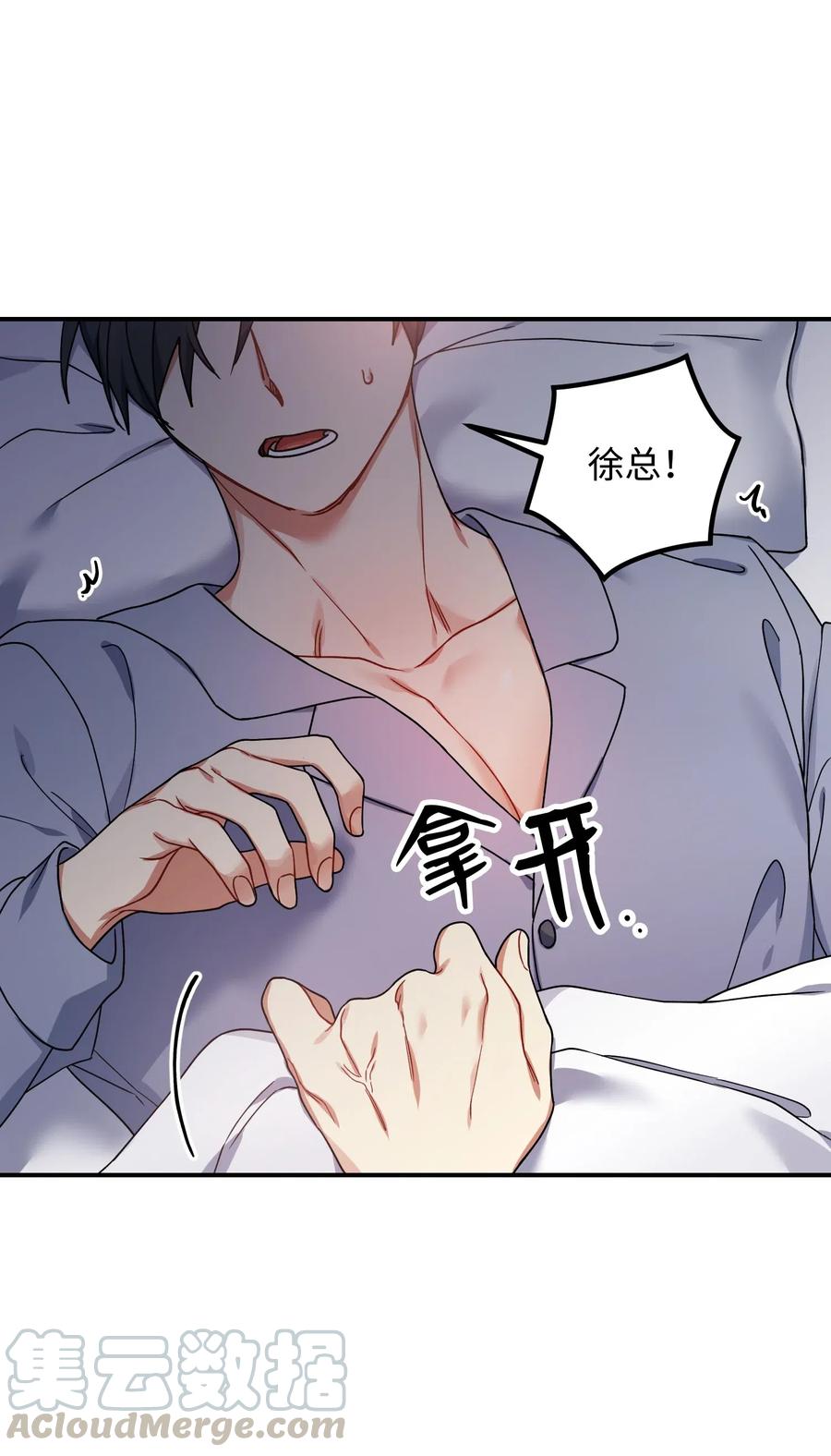 38 传闻(1/2)-第38话