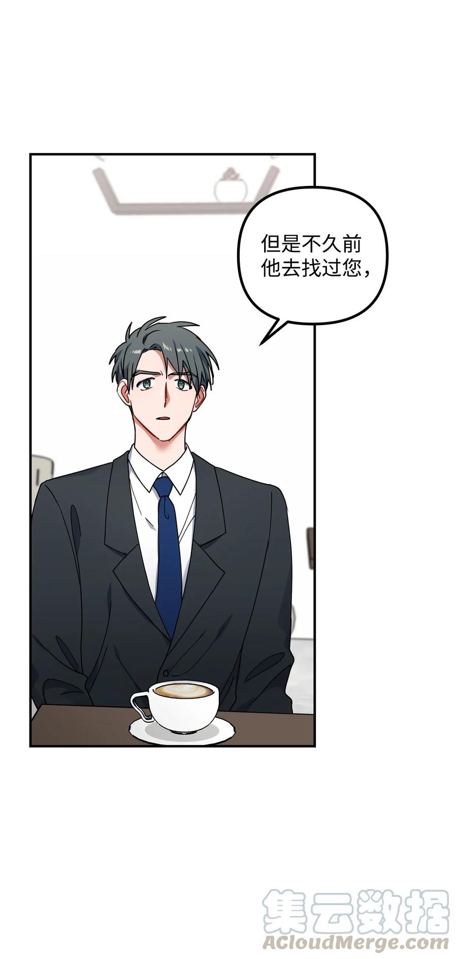 40 我们的过去(1/2)-第40话