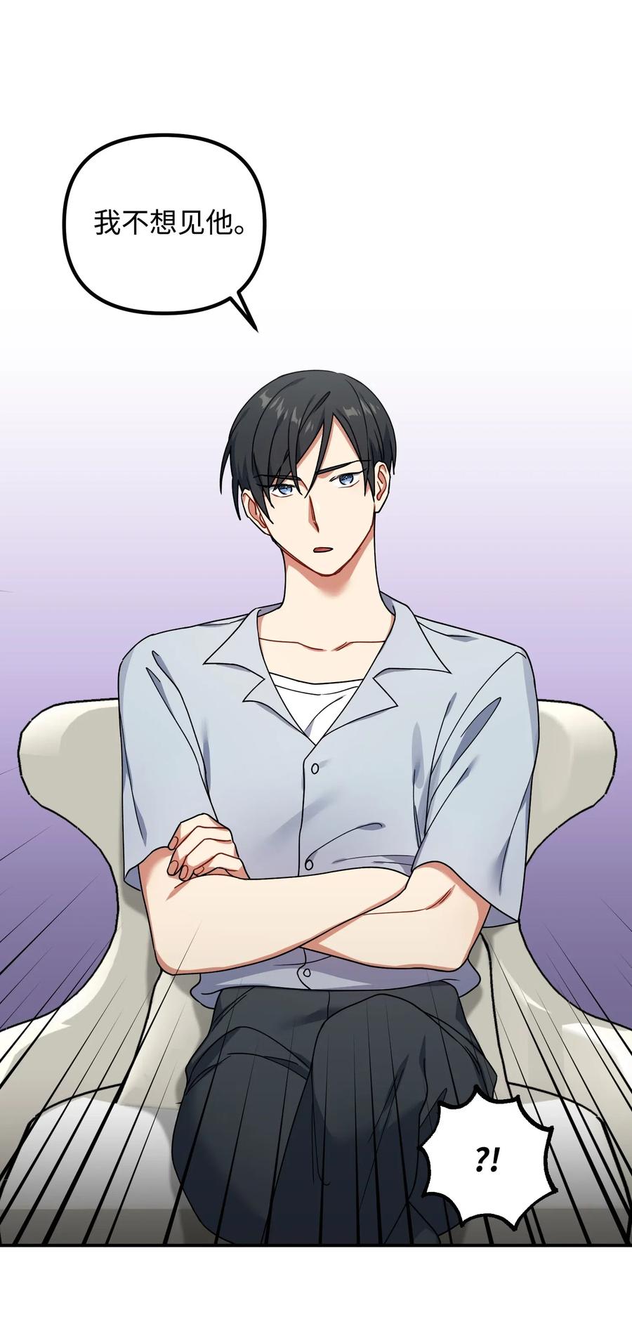 40 我们的过去(1/2)-第40话