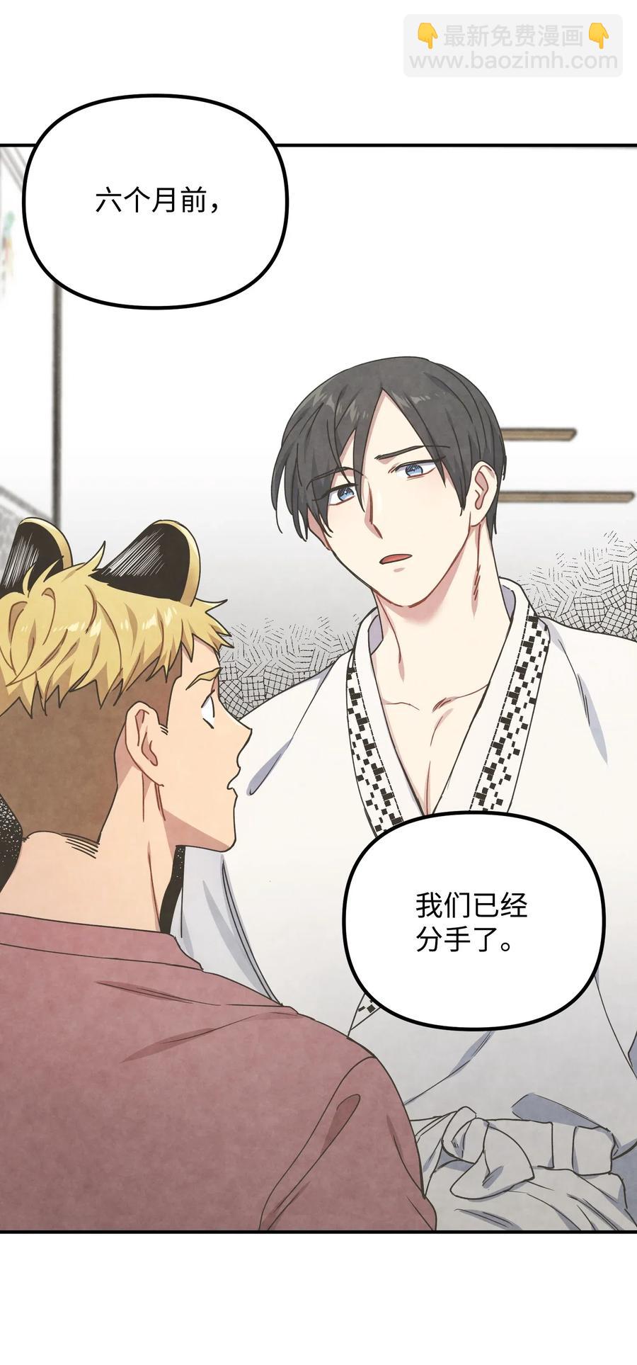 40 我们的过去(1/2)-第40话