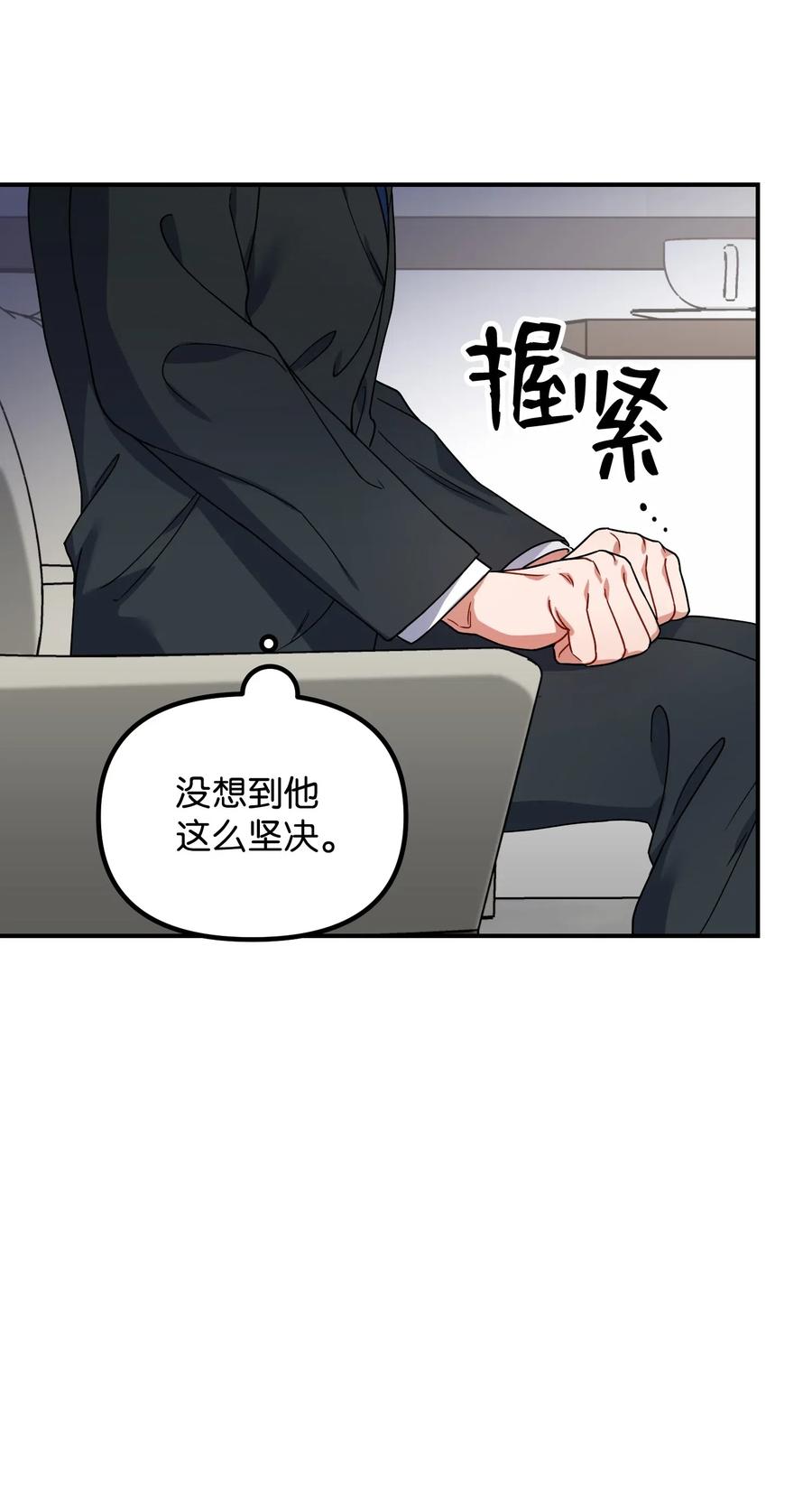 40 我们的过去(1/2)-第40话