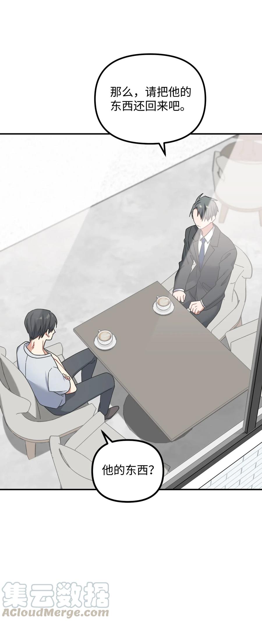 40 我们的过去(1/2)-第40话