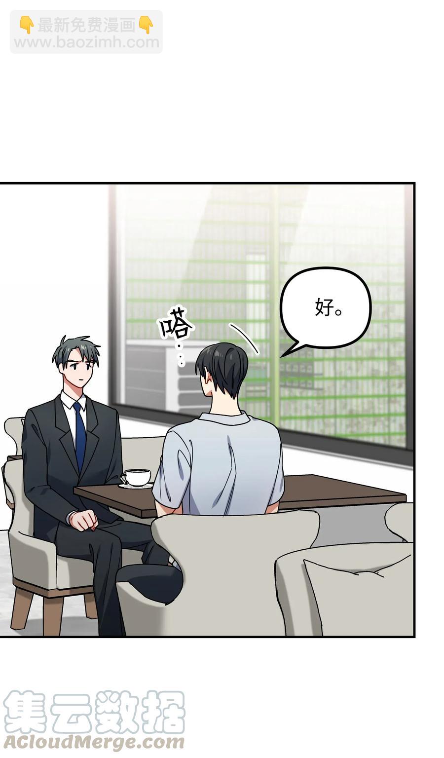 40 我们的过去(1/2)-第40话