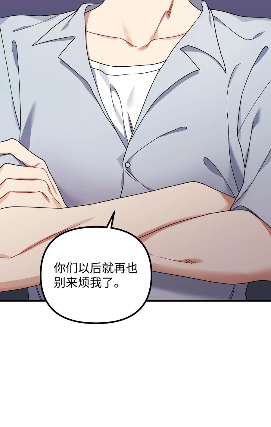 40 我们的过去(1/2)-第40话