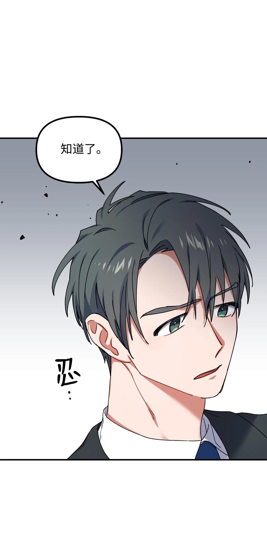 40 我们的过去(1/2)-第40话