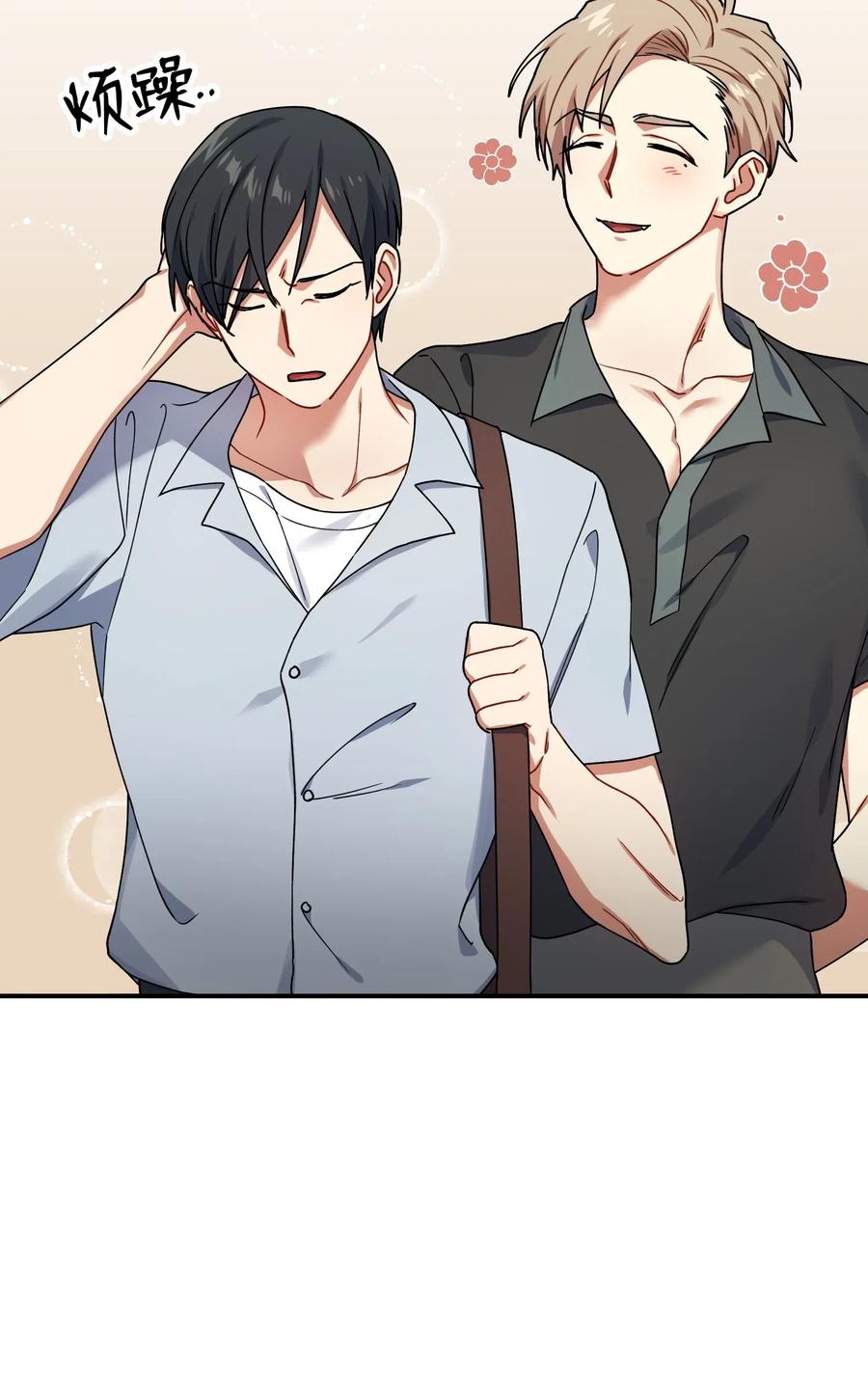 40 我们的过去(1/2)-第40话