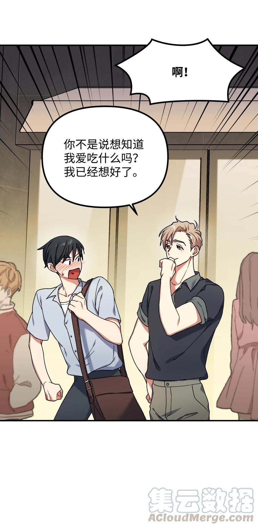 40 我们的过去(1/2)-第40话