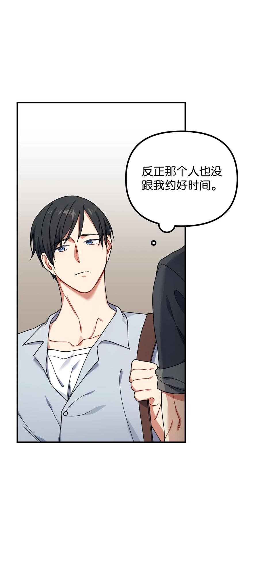 40 我们的过去(1/2)-第40话