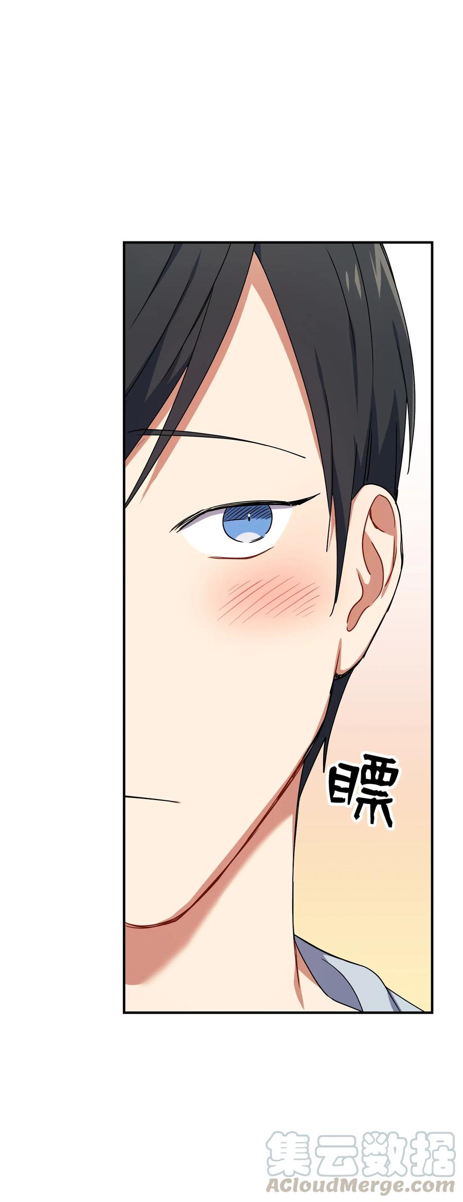 40 我们的过去(1/2)-第40话