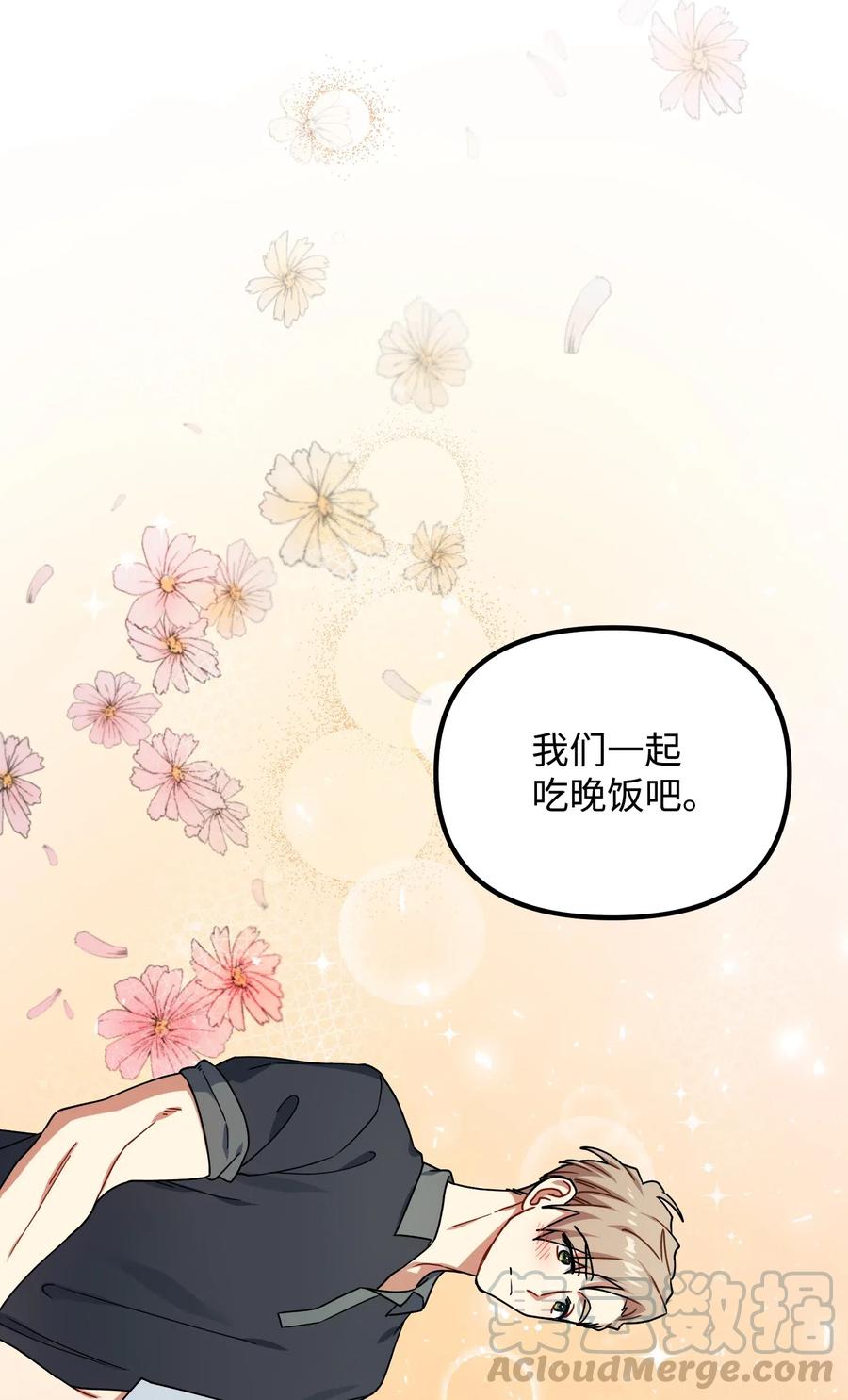 40 我们的过去(1/2)-第40话