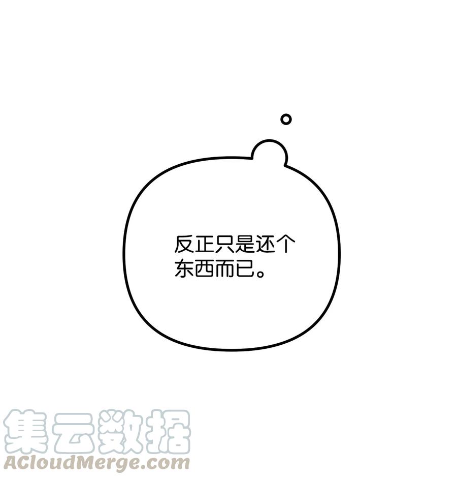 40 我们的过去(1/2)-第40话