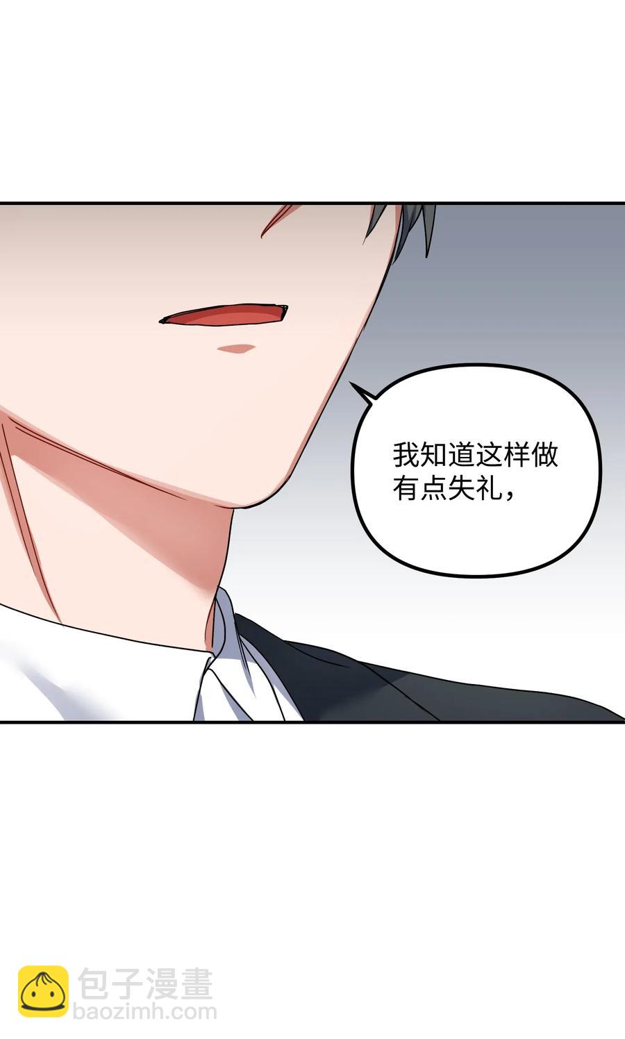 40 我们的过去(1/2)-第40话