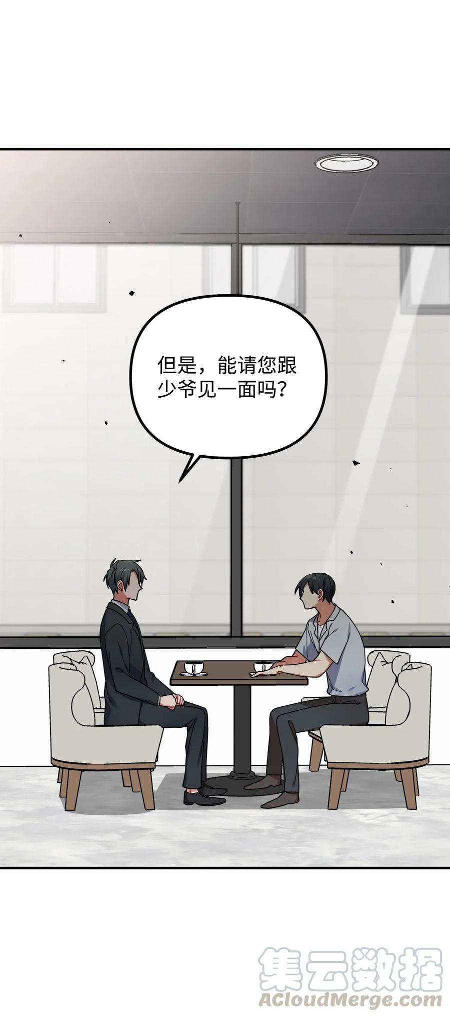 40 我们的过去(1/2)-第40话