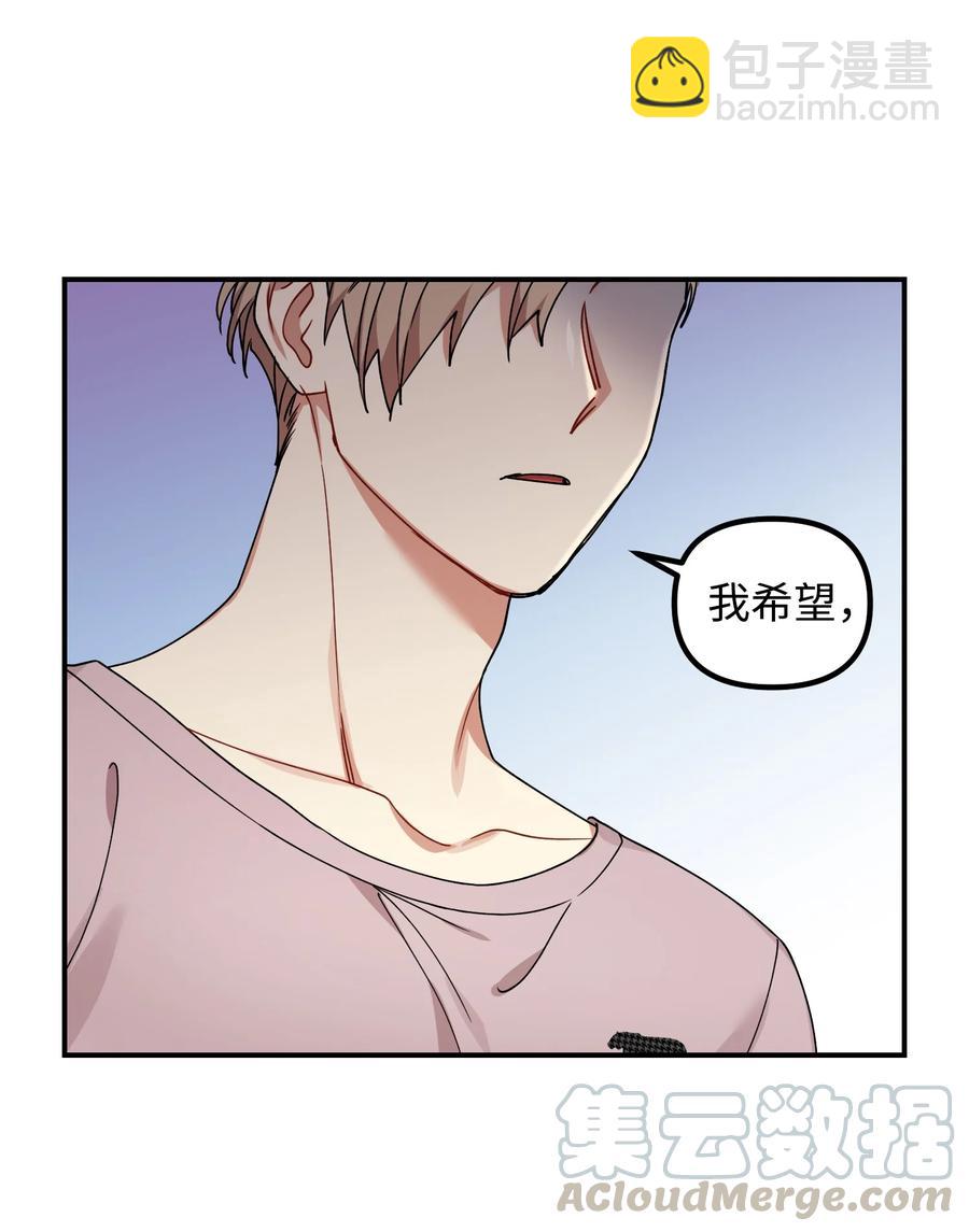 42 建立羁绊(1/2)-第42话