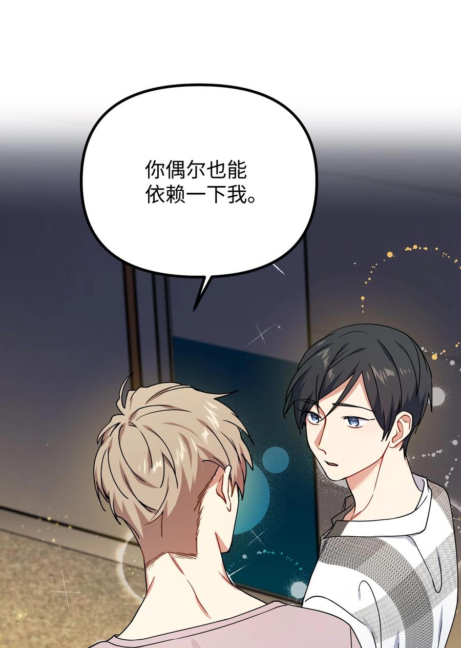 42 建立羁绊(1/2)-第42话