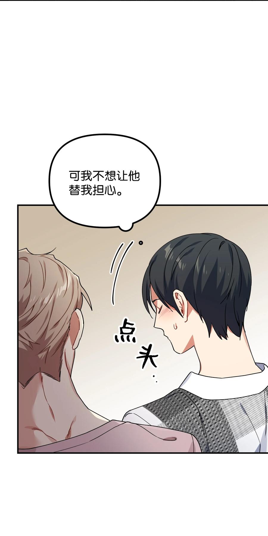 42 建立羁绊(1/2)-第42话