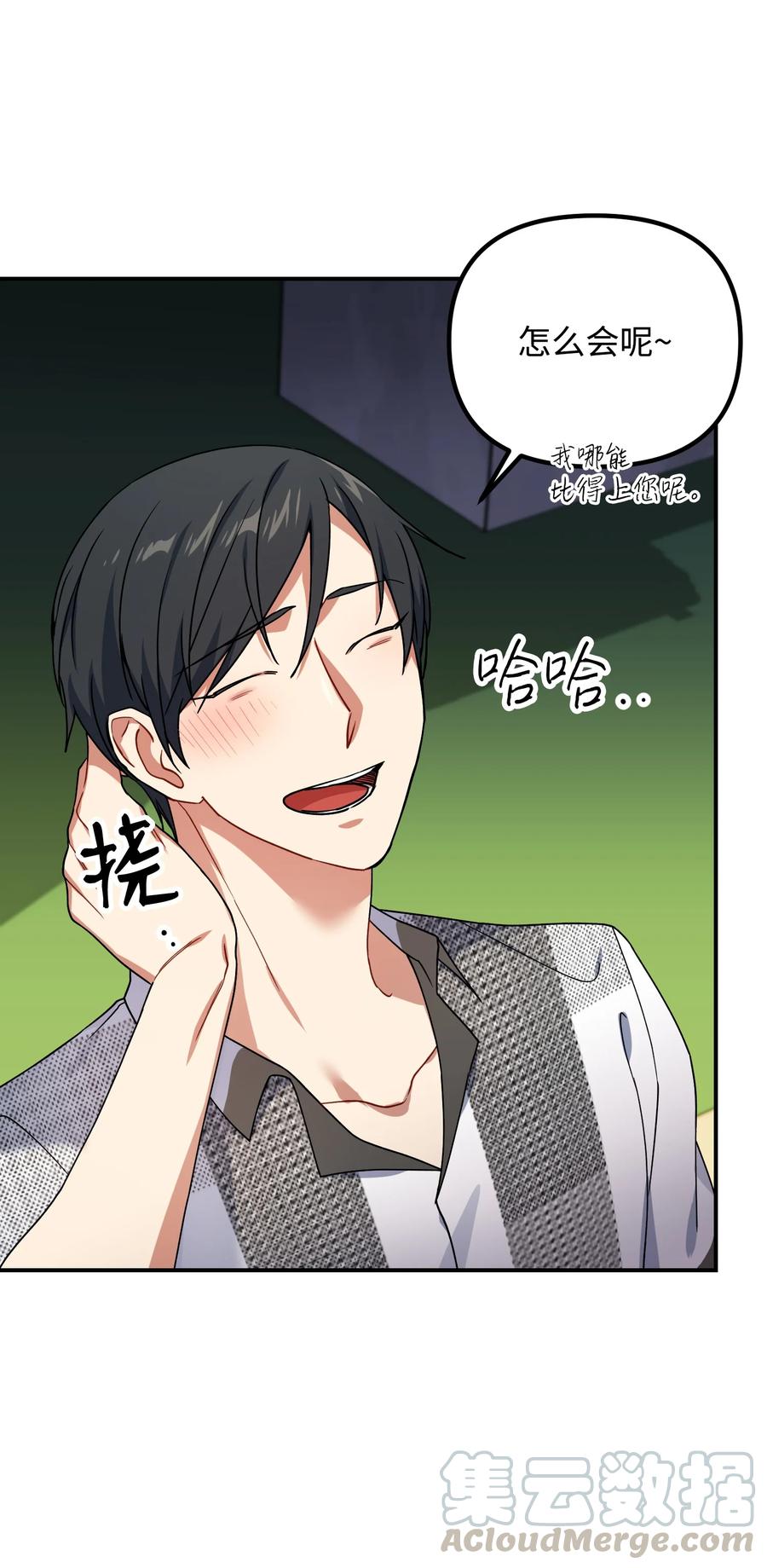 42 建立羁绊(1/2)-第42话