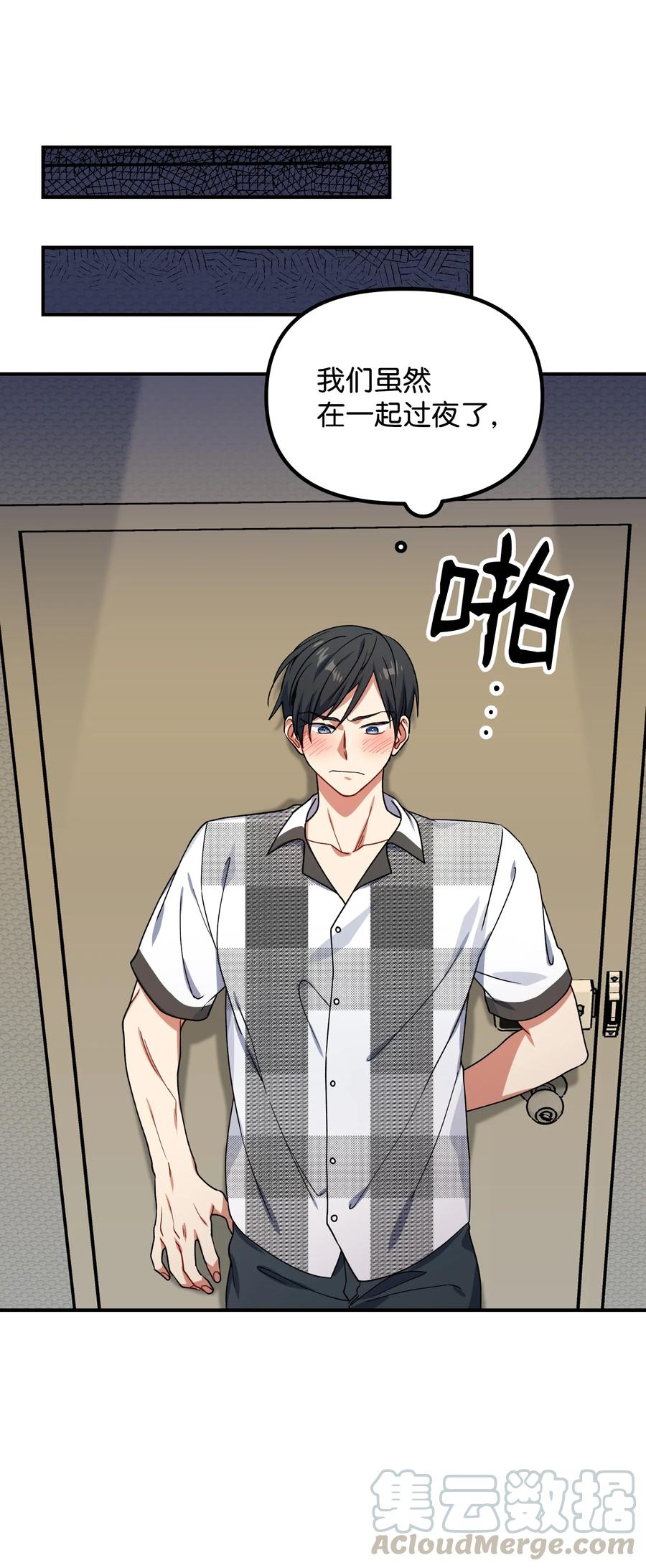 42 建立羁绊(1/2)-第42话