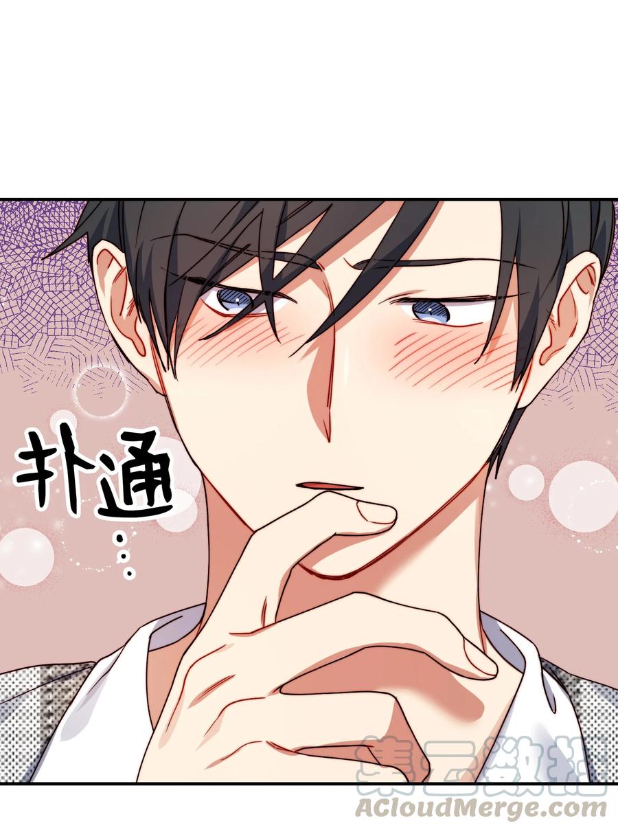 42 建立羁绊(1/2)-第42话