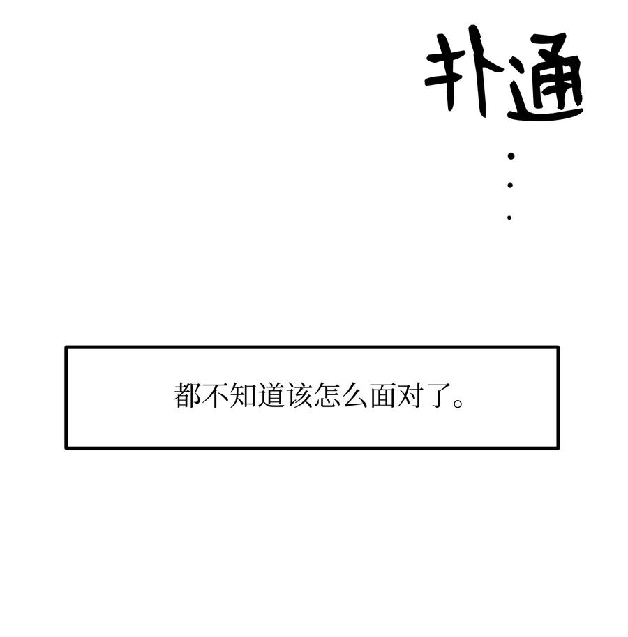 42 建立羁绊(1/2)-第42话