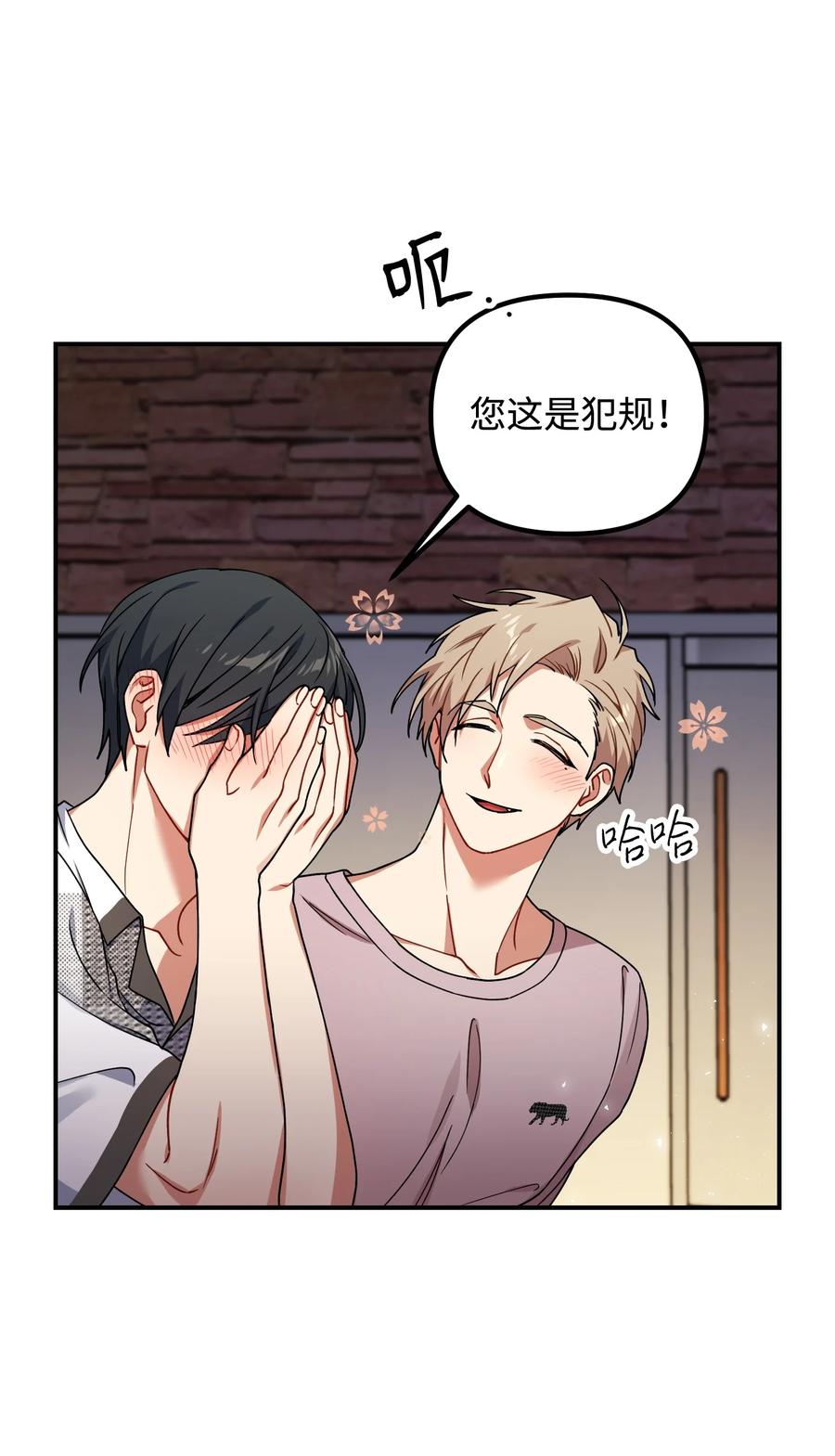 42 建立羁绊(1/2)-第42话