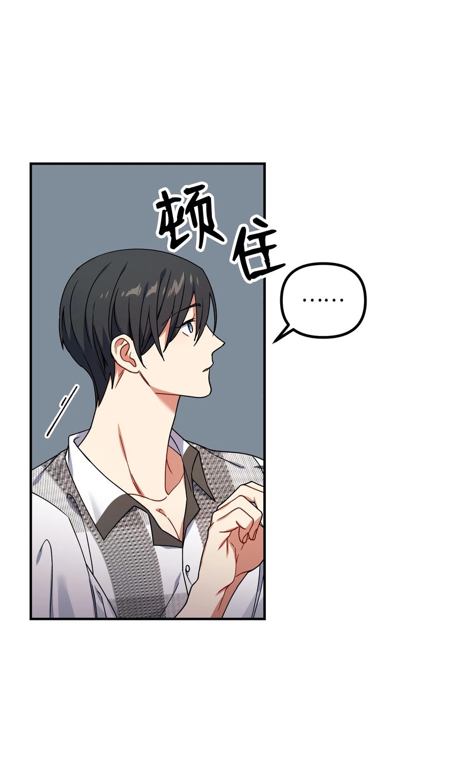 42 建立羁绊(1/2)-第42话