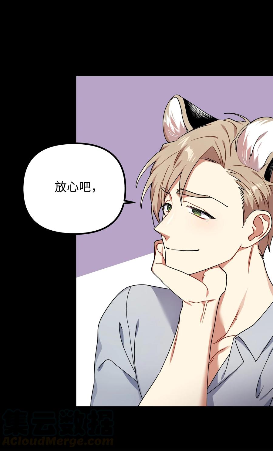 44 定心(1/2)-第44话