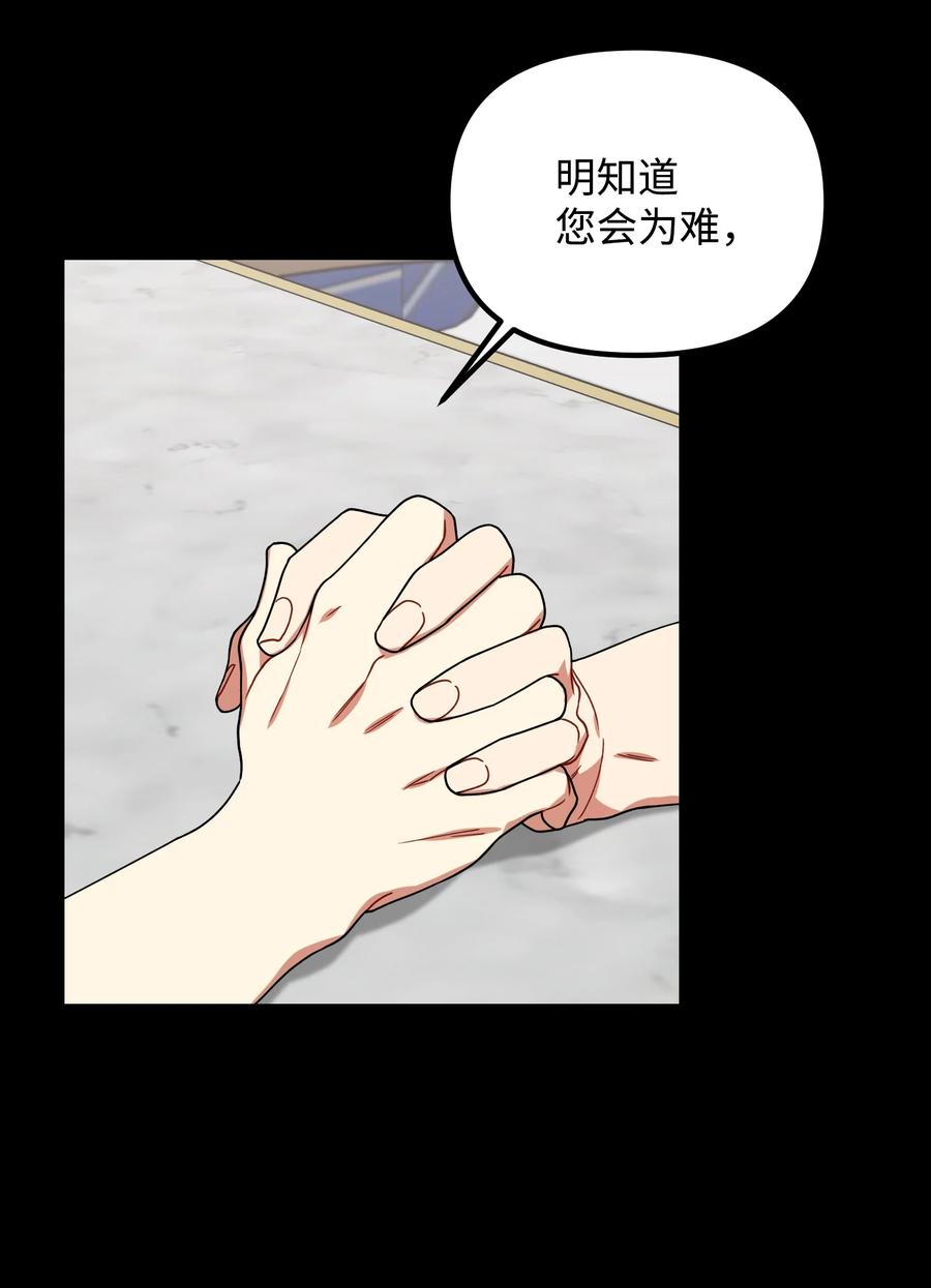 44 定心(1/2)-第44话