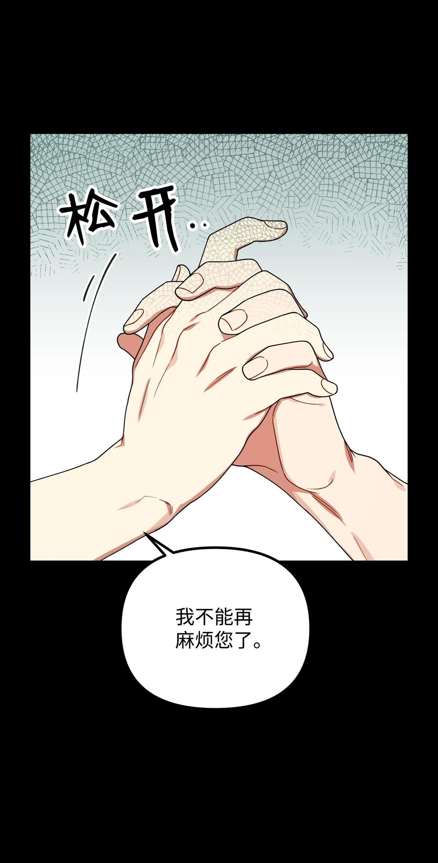 44 定心(1/2)-第44话