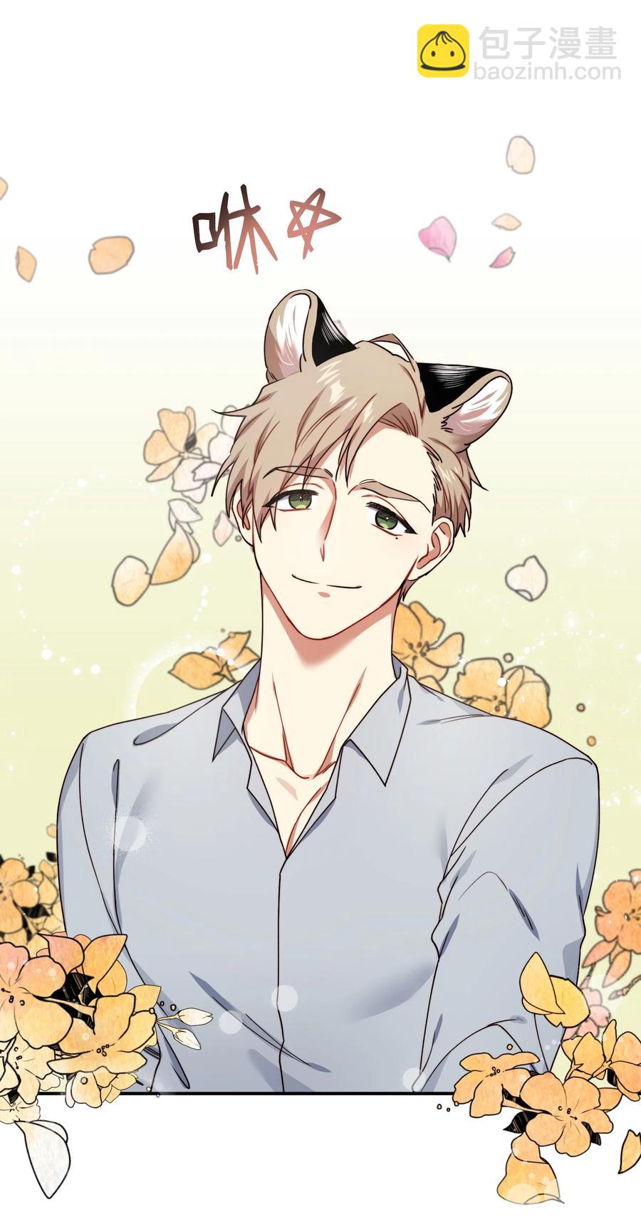 44 定心(1/2)-第44话