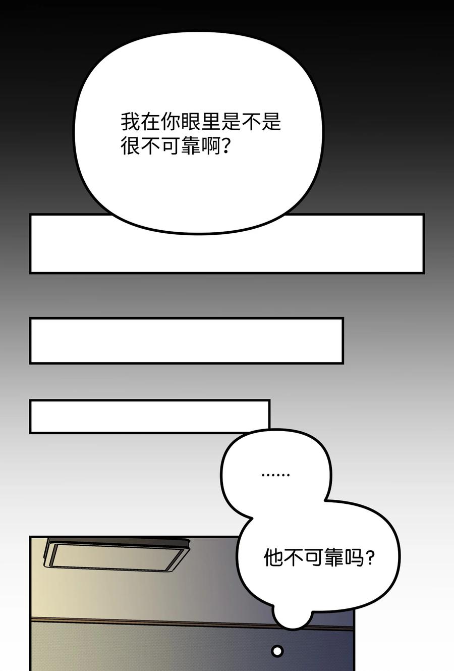 44 定心(1/2)-第44话