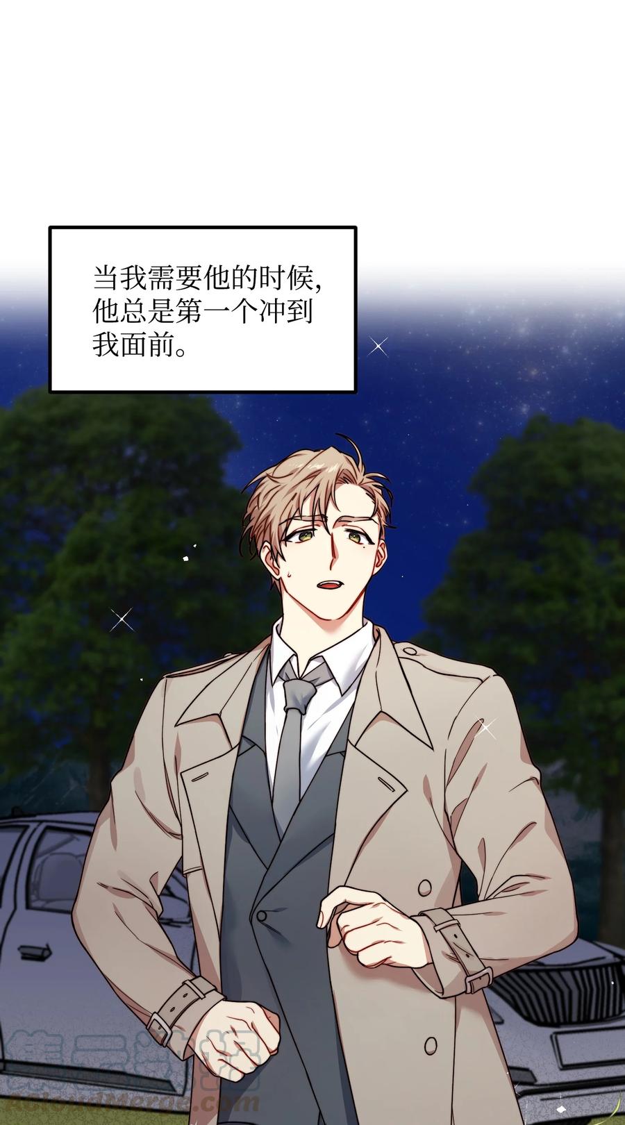 44 定心(1/2)-第44话