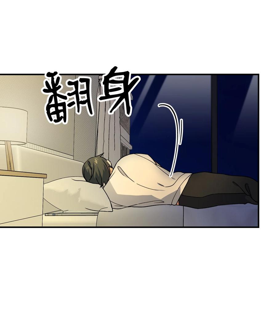 44 定心(1/2)-第44话