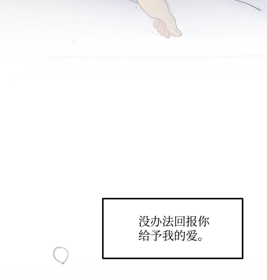 44 定心(1/2)-第44话