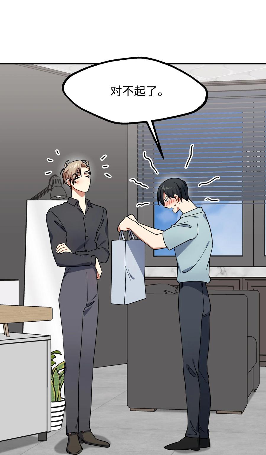 44 定心(1/2)-第44话