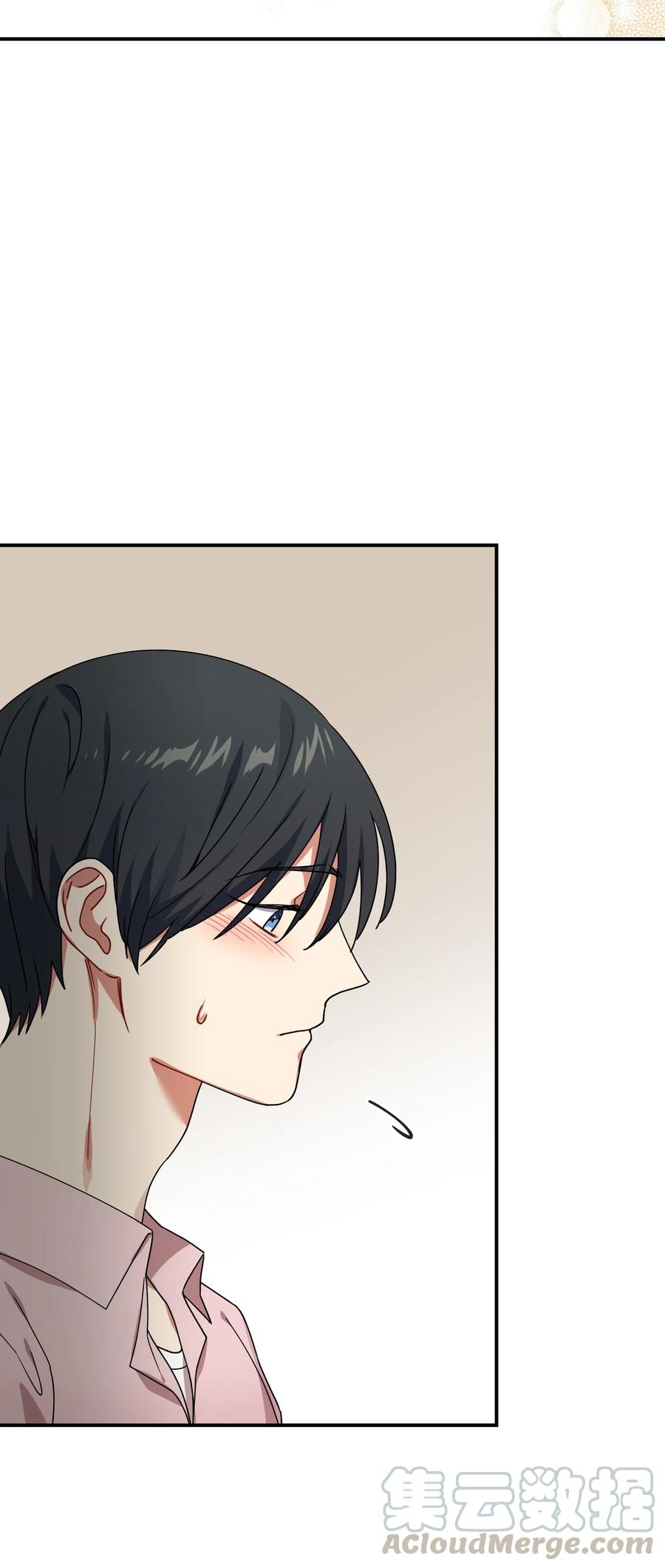 44 定心(1/2)-第44话