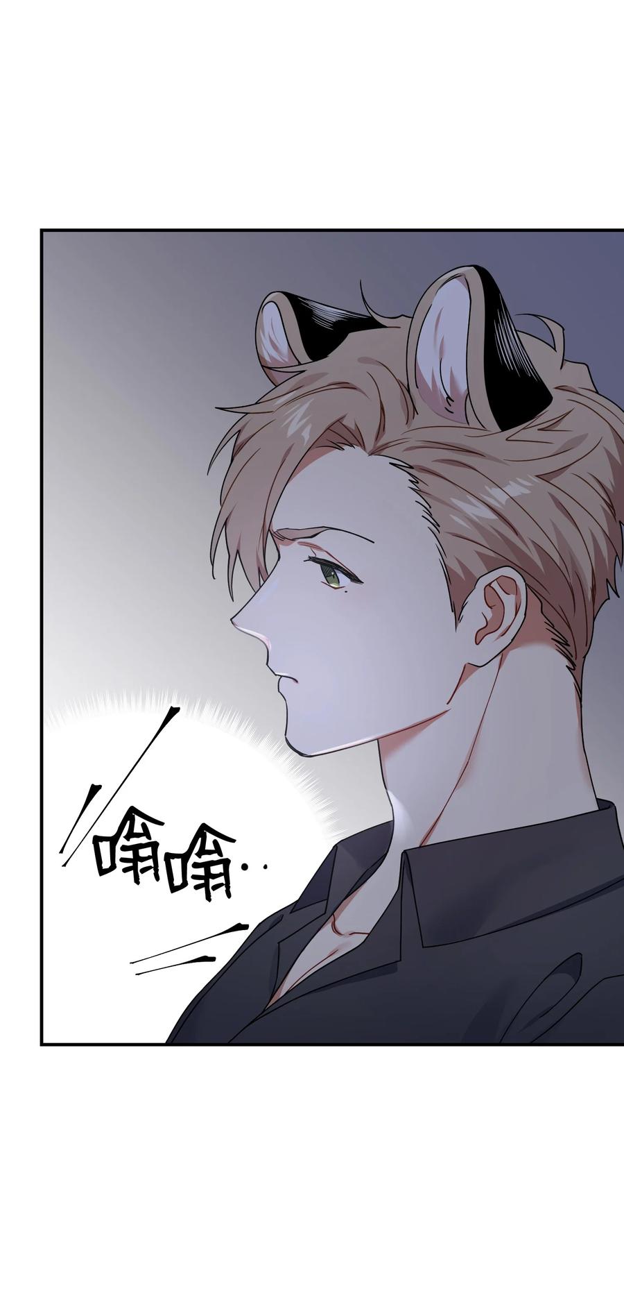 46 持续的猜疑(1/2)-第46话