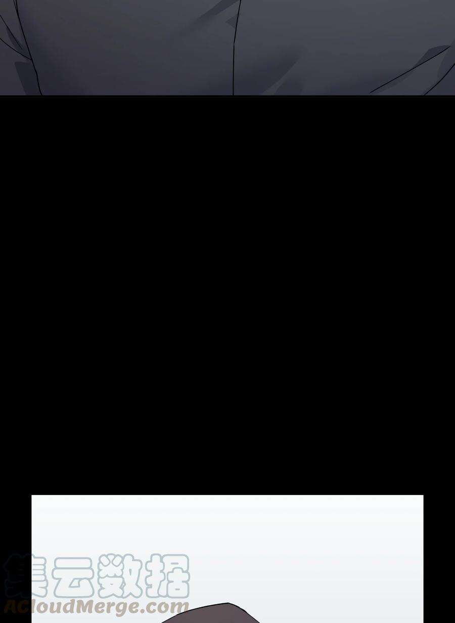 46 持续的猜疑(1/2)-第46话